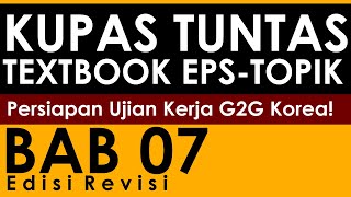 Pembahasan Textbook dan Soal EPS Topik Korea Bab 7 : Budaya lesehan di Korea