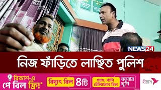 স্বেচ্ছাসেবক লীগের মোটরসাইকেল আটকে বিপাকে পুলিশ | Rajshahi | News24