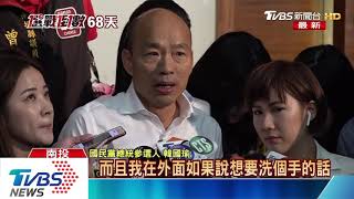 【十點不一樣】向警局借廁所遭拒？韓：都很友善沒不順利