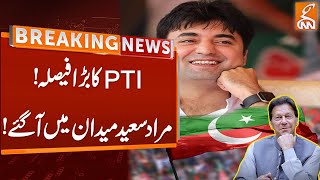 PTI Big Decision | Murad Saeed Name Finalize | Breaking News | GNN