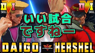 ストリートファイター５✨ウメハラ [ガイル] Vs Hershel [ベガ] いい試合ですねー | SFV CE✨Daigo Umehara [Guile] Vs Hershel [M.Bison]