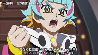 遊戲王VRAINS-史上最無賴的Link1怪(part2)