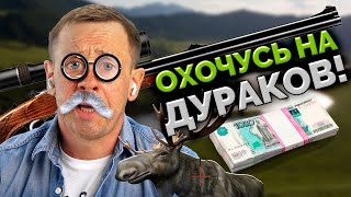 ОТКРЫЛ МФО НА ДЕНЬГИ  МФО 🤣 | БАНКРОТСТВО | Кузнецов | Аллиам