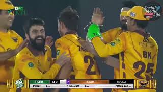 KPL 2021 Match 7 Full Highlights  Overseas Warriors Vs Mirpur Royals  Kashmir Premier League 2021