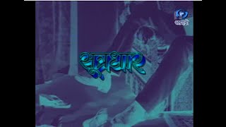 Marathi Short Play | Sutradhar | सूत्रधार | Ep 61