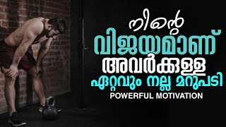 നിന്നെക്കൊണ്ട് ഒന്നിനും കഴിയില്ല/Powerful Motivatinal Speech/Mindout Motivations