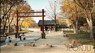 추운 겨울에 찾아간 아름다운 전주여행 | 전주한옥마을 | 경기전 #여행브이로그