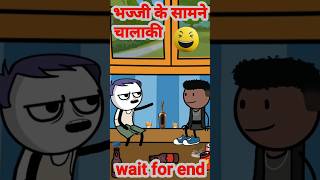 भज्जी के सामने चालाकी Gullu Ki Daastan 21😂🎧 #comedy #tweencraft #animvinnu #Gulluorvinnu