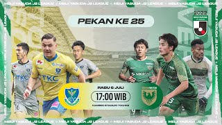 SIARAN LANGSUNG | Tochigi SC vs Tokyo Verdy | Pertandingan Pekan 25 | 2022 | J2 League