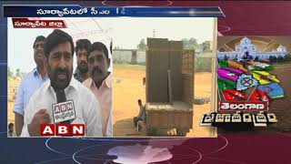 TRS Leader Jagadeesh Reddy Face to Face about KCR meeting in Suryapet | ABN Telugu