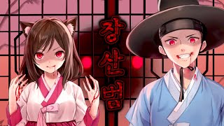 COPYCAT Duet Cover by KingJi Original PV【Vtuber】