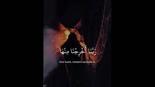 Quran recitation🤍✨ Reciter: yasir al dosari