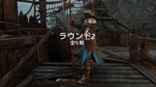 やっぱりバーサーカーが好き#18フォーオナー ブロウル For Honor