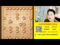 中国象棋 许波 鼎盛棋院190202 后手半途列炮专题系列