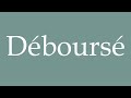 how to pronounce déboursé disbursed correctly in french