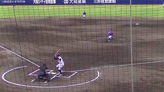 20180529　都市対抗近畿地区予選　ニチダイ対NSB　１回表