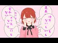 【中学生が】さよならプリンセス歌ってみた byぷてら