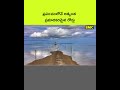 ప్రపంచం లోని ప్రమాదకరమైన రోడ్లు dangeorus roads in the world facts in telugu telugu