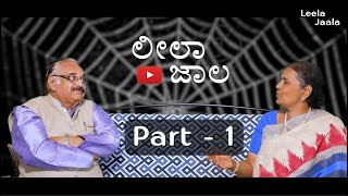 Leela Jaala with Dr. Babu Krishnamurthy (Part-1)