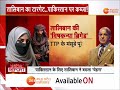 पाक की नई मुसीबत विषकन्या ब्रिगेड taliban pakistan afghanistan war update world