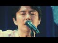 masaharu fukuyama it s only love romanji english lyrics