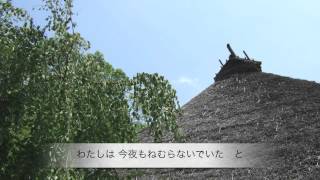 しぐれに寄する抒情　佐藤春夫作詞・平井康三郎作曲　テノール　井原義則　ピアノ　舘 美里