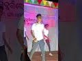 Mauka dele ta debu dhoka  l Sambalpuri dance l Stage dance video. #youtubeshorts #dancevideo