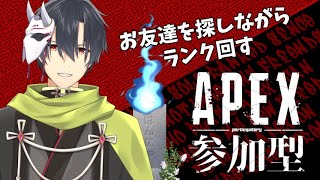 [APEX] 今日は攻めるぞ～！！ [般笑カズキ]