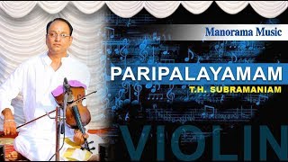 Paripalayamam | Reethigowla | T H Subramaniam