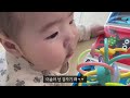 쌍둥이 남매 육아 브이로그 5개월 150~ 160일 아기 발달 쌍둥이는 뒤집기 시기가 다르다 이유식 연습 시작