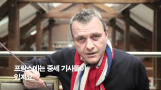 CASTELBAJAC  LIGNEE 소개인터뷰