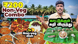 🔥₹200 Non veg combo | Arusuvai virundhu | Tamil food review | food review tamil | Chennai food tamil