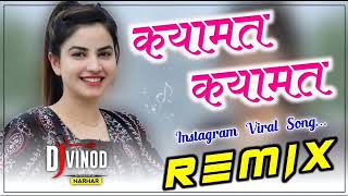 Qayamat Qayamat Dj Remix!!Ye Aankhen Ye Masti Dholki Dj Remix!!Hindi Dj Song Viral 2021!!Dj Vinod