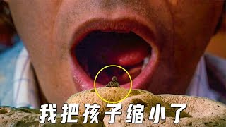 孩子意外被缩小，被老爸直接扔进垃圾桶，爆笑《我把孩子缩小了》！#冬子电影 #电影 #电影推荐 #电影解说