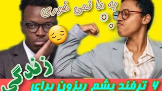 6 ترفند موثر برای آسان کردن زندگی... /Effective life tricks