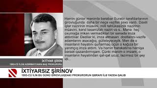 İxtiyarsız Şirinov