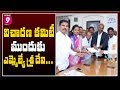 Caste row: Tadikonda MLA Attend to Scrutiny Panel in Guntur | Prime9 News