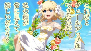 【とあるIF】とある余興の突撃花嫁（ドレスパーティー）ガチャを10連回してみた！