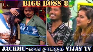 Nisha, Pugazh- இது உங்களுக்கு தேவையா? | Bigg Boss Tamil 8