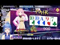 【 pokerchase 参加型】 1 泥沼バトルしよう【八ツ越蠎】