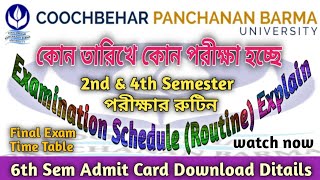 CBPBU Exam News | Examination Schedule(Routine) \u0026 6th Sem Admit Card Download Ditails 2023