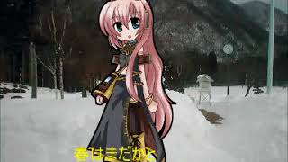 巡音ルカに「雪祭り」を歌わせてみた