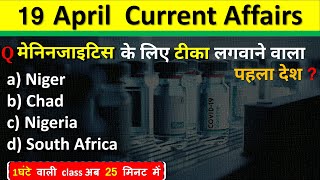 19 April Current Affairs 2024  Daily Current Affairs Current Affairs Today  Toda