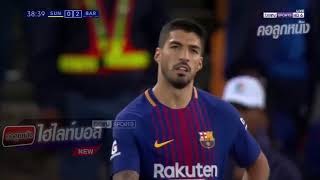 ไฮไลท์ฟุตบอลเมื่อคืน | Barcelona vs Mamelodi 3-1 | Resmen All Goals \u0026 Highlights 16 MAY 2018