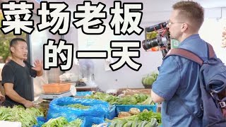 河南老板去上海摆摊卖菜，一个月能赚多少钱？