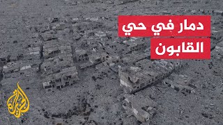 مشاهد لآثار الدمار بحي القابون في دمشق