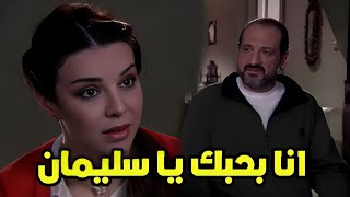 اقوي المشاهد  بين خالد الصاوي وفريال يوسف  #خالد الصاوي