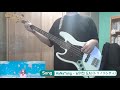 wwtm we want music 하나땅 hanatang 남겨진 도시 トリノコシティ bass cover