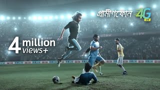 গ্রামীণফোন 4G | Grameenphone 4G