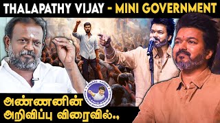 Sterlite துப்*க்கி Shoot அப்போ., Thoothukudi VMI தலைவர் Billa Jagan Open Talks | Leo | Vijay